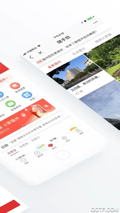 e����v7.2.5 �ٷ������ͼ