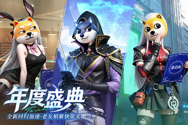 ��˸֮�⸣����v4.3.5 �ٷ������ͼ