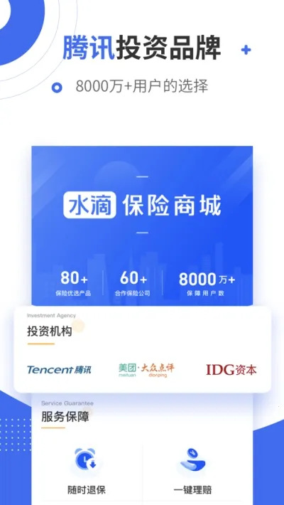 ˮ�α���׿���ֻ���v4.5.8 �ֻ����ͼ