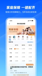 ˮ�α���׿���ֻ���v4.5.8 �ֻ����ͼ