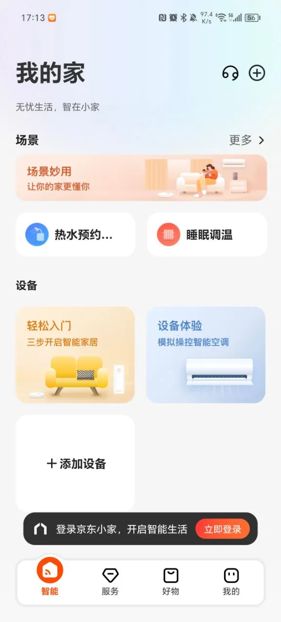 ����С�������ֻ���v1.17.5 �ֻ����ͼ