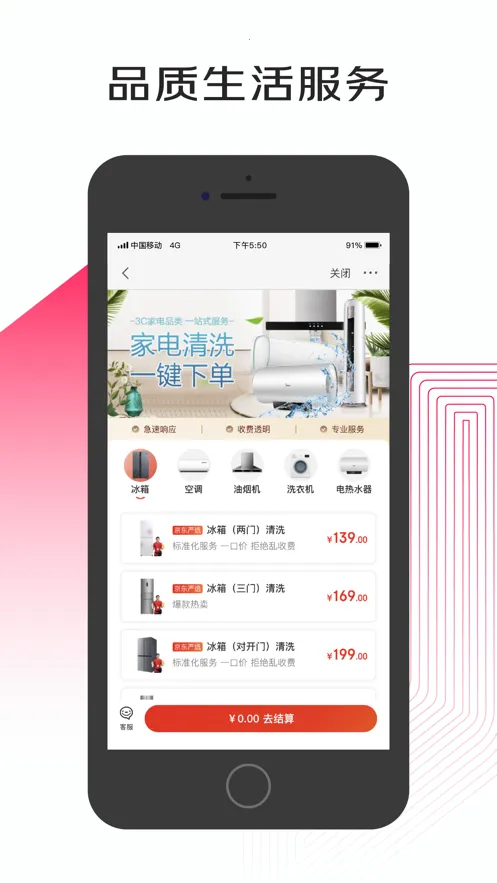 ����С�������ֻ���v1.17.5 �ֻ����ͼ