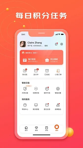 ����С�������ֻ���v1.17.5 �ֻ����ͼ