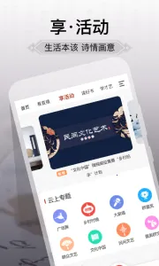 ���ҹ����Ļ��������ֻ���vNO.20251212 ��׿���ͼ