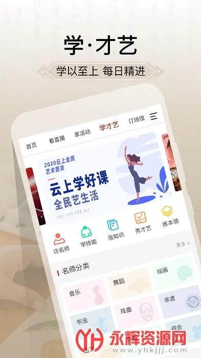 ���ҹ����Ļ��������ֻ���vNO.20251212 ��׿���ͼ