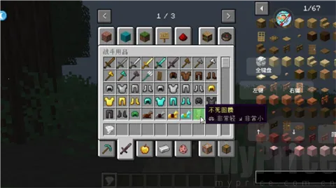 群峦传说2026下载安装 群峦传说2026下载安装