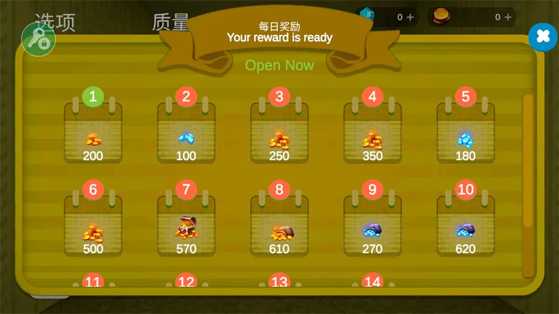 逃离后室 逃离后室