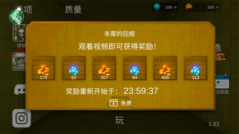 逃离后室 逃离后室