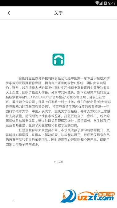 �򶹶��ҽ�v1.7.0 ��Ѱ��ͼ