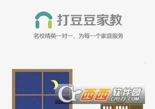 打豆豆家教 打豆豆家教