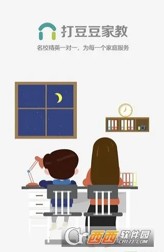 �򶹶��ҽ�v1.7.0 ��Ѱ��ͼ