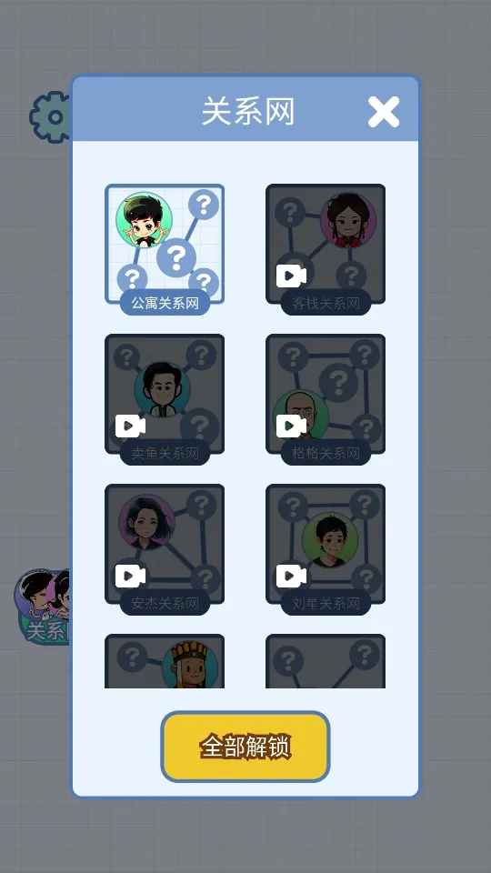 ����ģ����2026�ٷ�����v1.0 ��Ѱ��ͼ