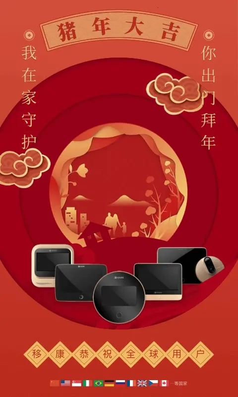 �ƿ�����2026�ٷ�����v3.11.02 �ٷ������ͼ