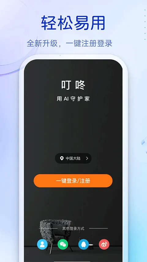 �ƿ�����2026�ٷ�����v3.11.02 �ٷ������ͼ