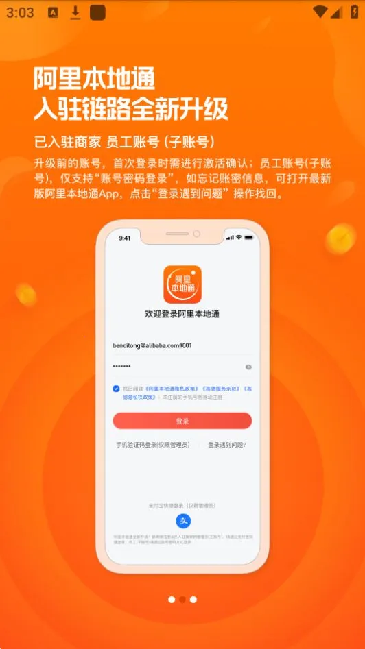 ���ﱾ��ͨv14.0.1 �ٷ������ͼ