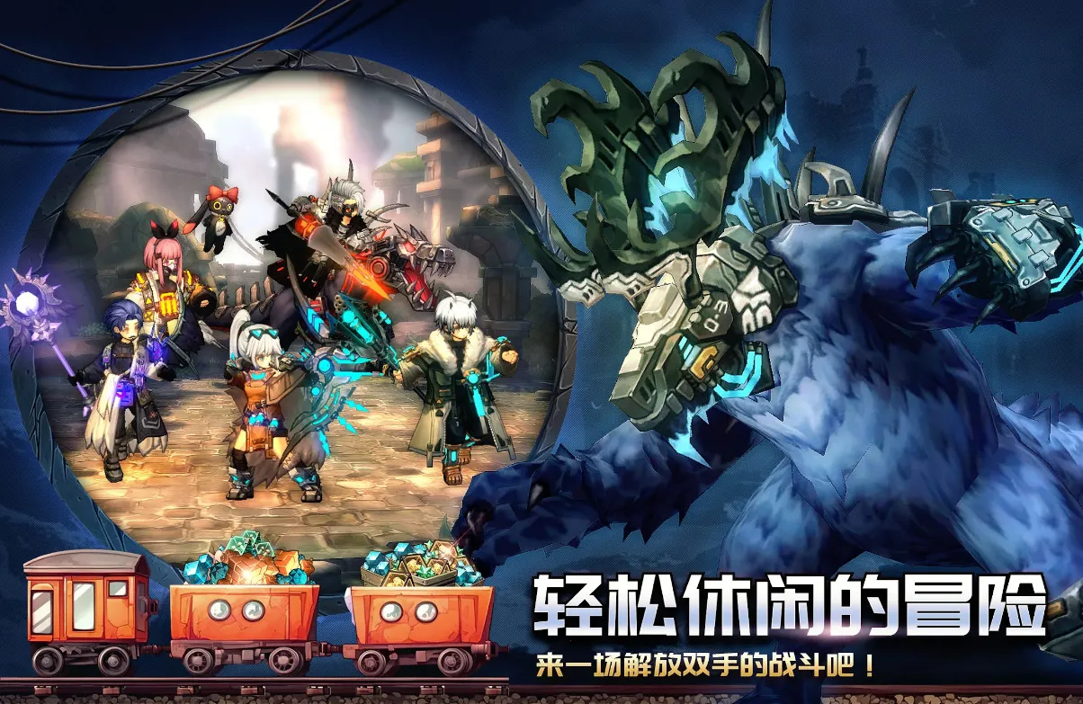 ����ս��v1.0.4 �ٷ������ͼ