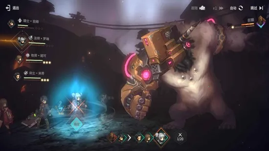 吟游战记 吟游战记