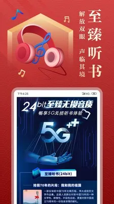 ���С˵v5.8.0 �ٷ������ͼ