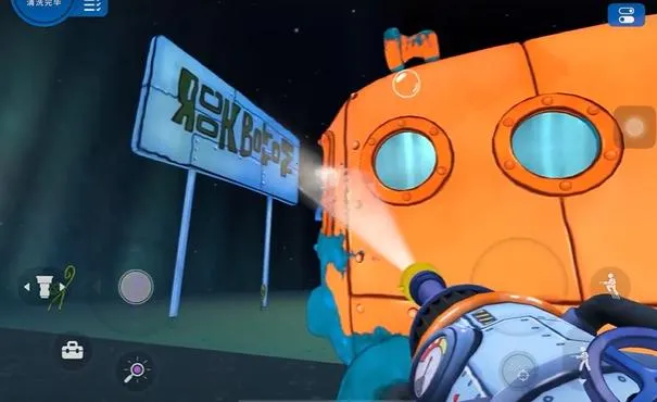 比奇堡清洁工2026最新版本 比奇堡清洁工2026最新版本