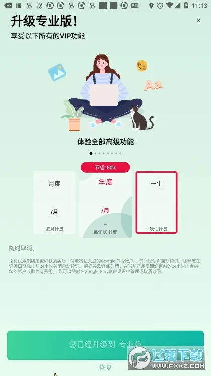 My Diary2026���ذ�װv1.02.92.0426 ��Ѱ��ͼ