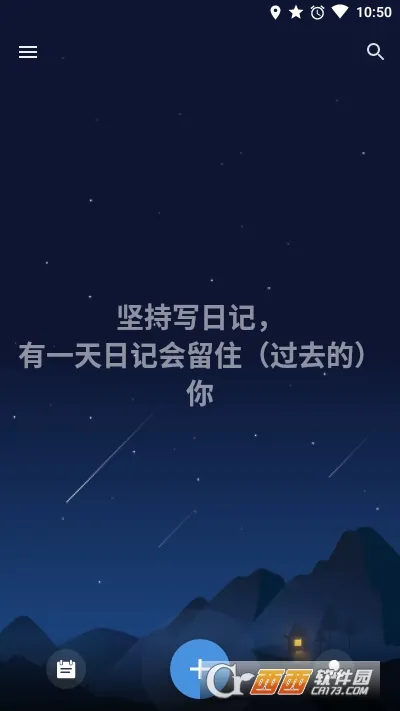 My Diary2026���ذ�װv1.02.92.0426 ��Ѱ��ͼ