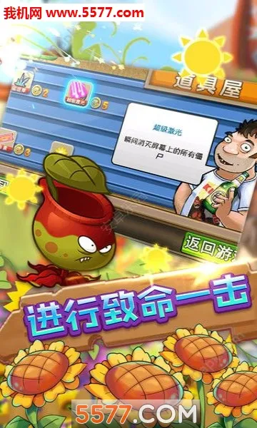 �������տ���׿���ֻ���v1.33 �ٷ������ͼ