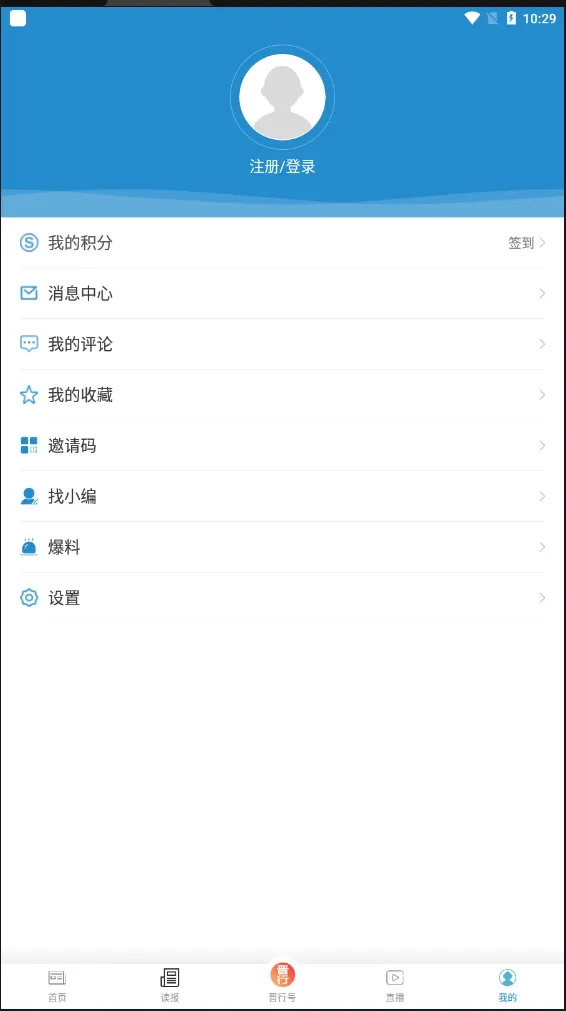 ɽ������2026�ٷ����°汾v3.0.6 ��׿���ͼ