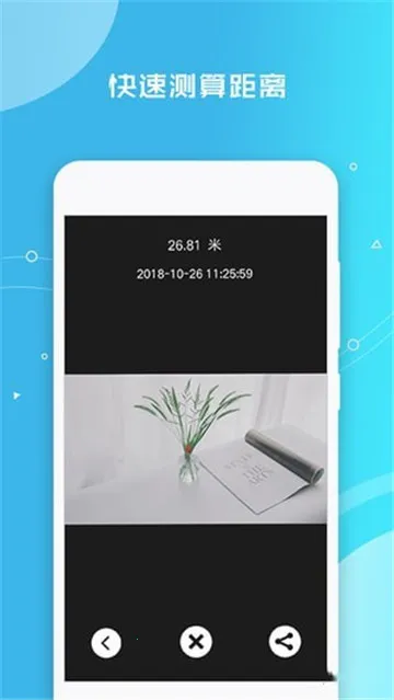 距离测量仪2026官方正版 距离测量仪2026官方正版
