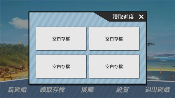 ��ѧɳ̲�����ֻ���v0.98 ��Ѱ��ͼ