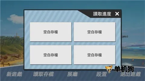 ��ѧɳ̲�����ֻ���v0.98 ��Ѱ��ͼ