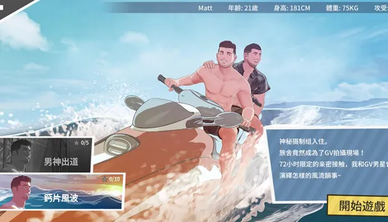 哲学沙滩最新手机版 哲学沙滩最新手机版