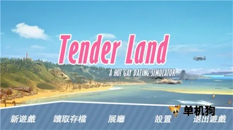 哲学沙滩最新手机版 哲学沙滩最新手机版