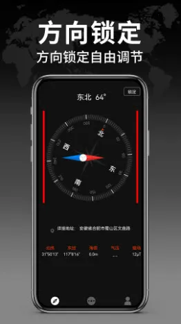 �������ָ����2026���ذ�װv1.2.4 ��׿���ͼ