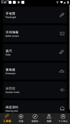 免费智能指南针2026下载安装 免费智能指南针2026下载安装