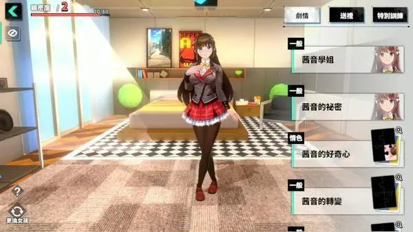 �������ŷ��v1.0.0 ��׿���ͼ