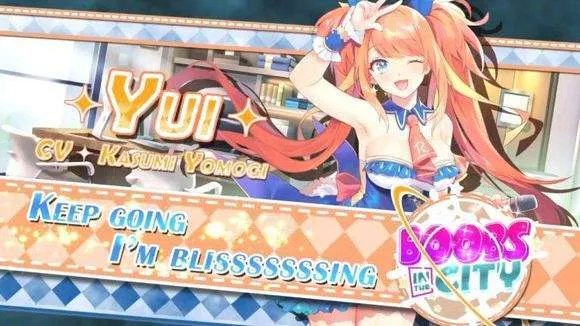 城市里的欧派 城市里的欧派