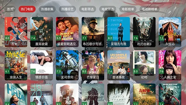 �豭������2026���°汾v2.3.6 ��Ѱ��ͼ