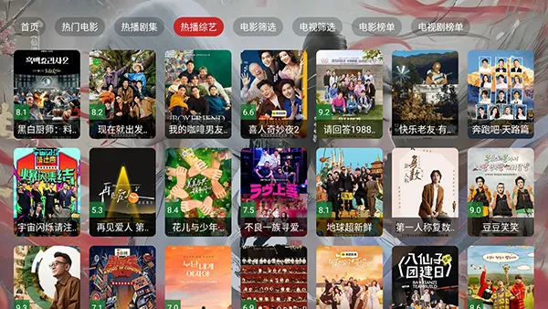 �豭������2026���°汾v2.3.6 ��Ѱ��ͼ