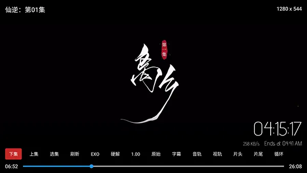 茶杯狐电视2026最新版本 茶杯狐电视2026最新版本