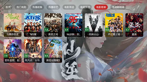 �豭������2026���°汾v2.3.6 ��Ѱ��ͼ