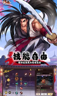 �̻�-���´�˵v1.0.0 ��Ѱ��ͼ