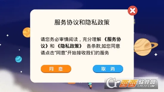 ��С������v1.0.29 ��׿���ͼ