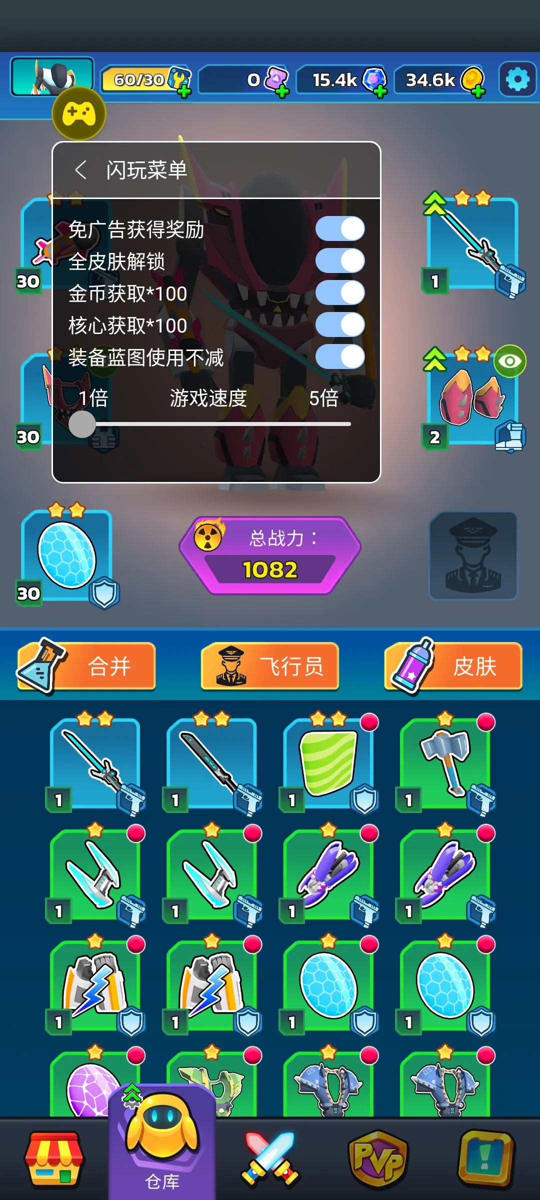 ʯ��ս��2026�ٷ����°汾v3.3 �ֻ����ͼ