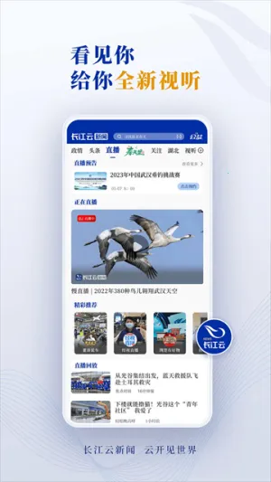 ������2026���ذ�װv3.00.00.39 ��׿���ͼ
