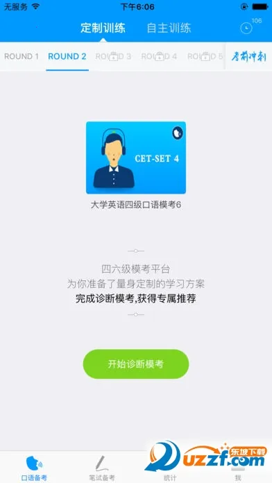 ��������̱�2026�ٷ�����v1.3.7 ��Ѱ��ͼ