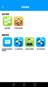 ��������̱�2026�ٷ�����v1.3.7 ��Ѱ��ͼ