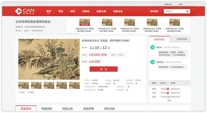 ����ƽ̨�����ֻ���