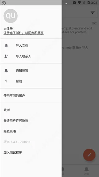 Quip��׿���ֻ���