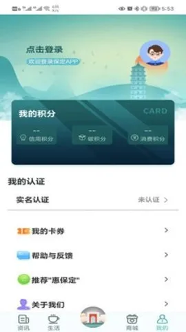 �ݱ���2026���°汾v3.0.3 �ֻ����ͼ