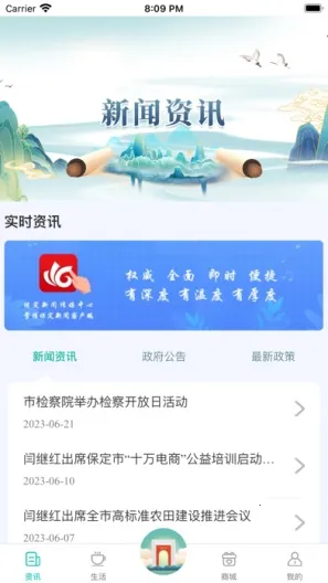 �ݱ���2026���°汾v3.0.3 �ֻ����ͼ